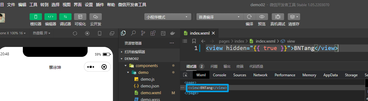 image-20230408204933607