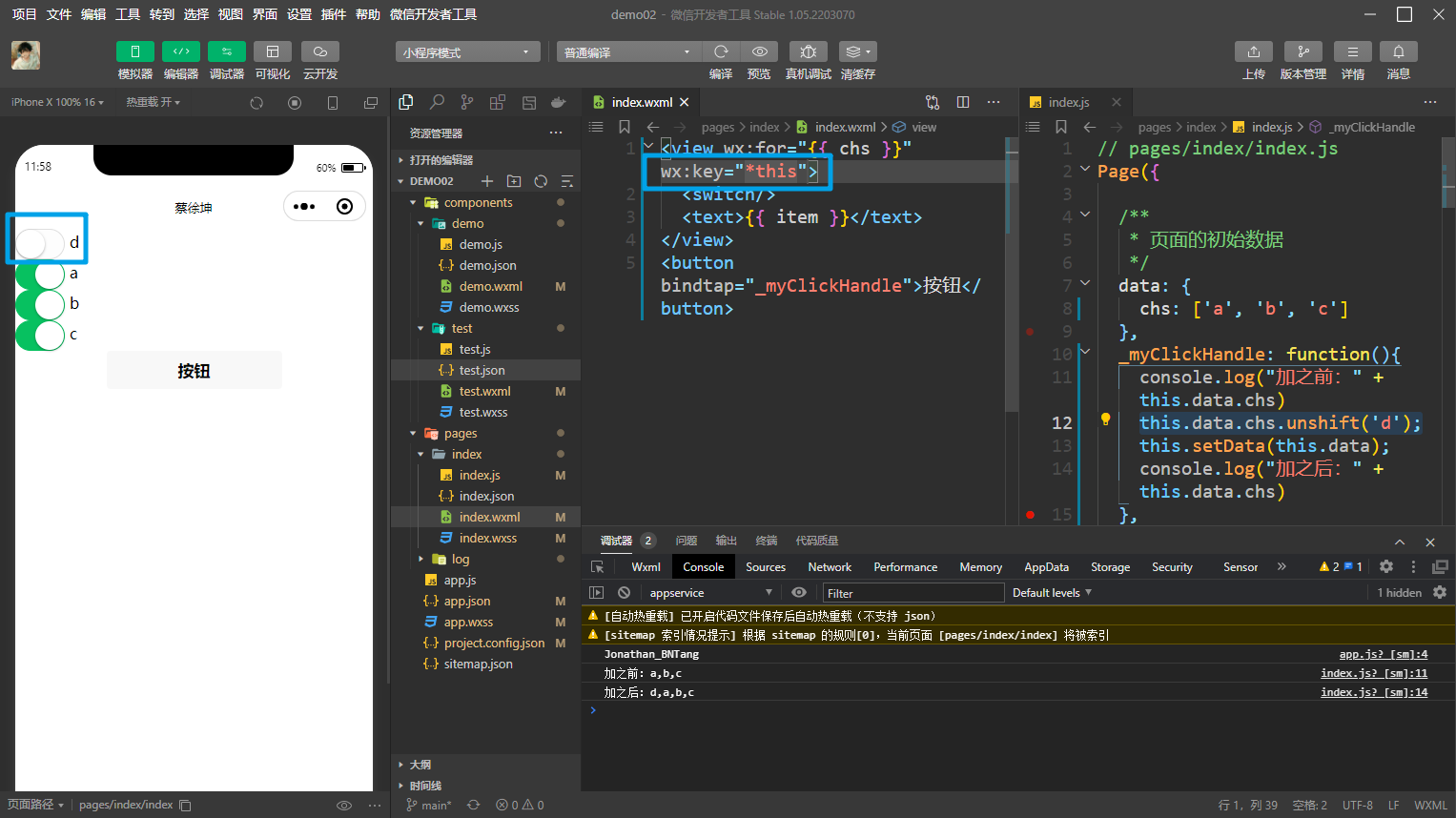 image-20230409115836691