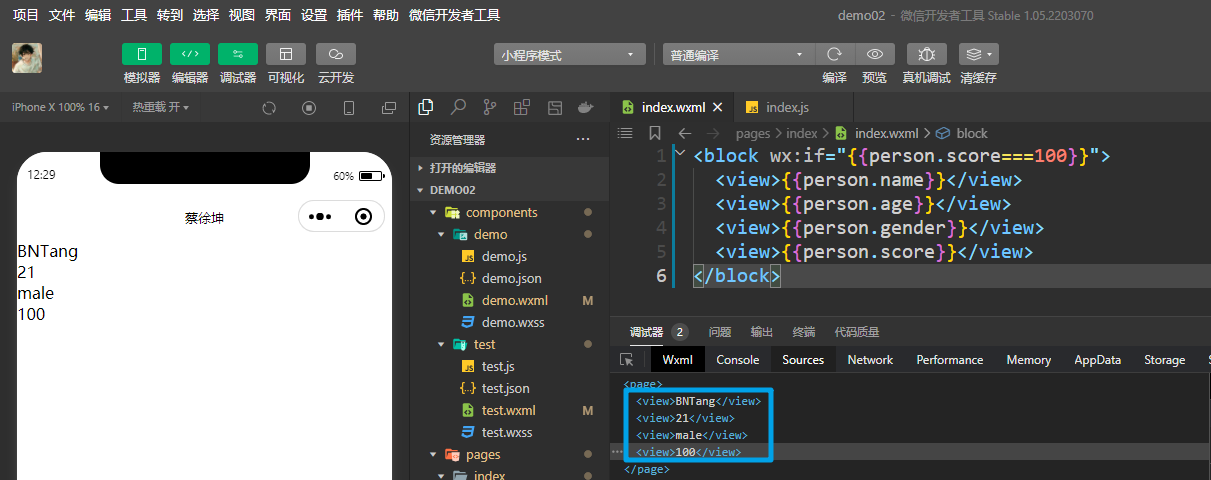 image-20230409123016887