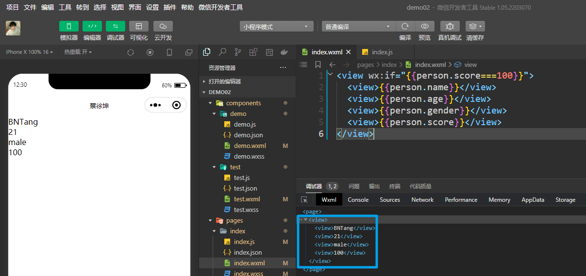 image-20230409123105771