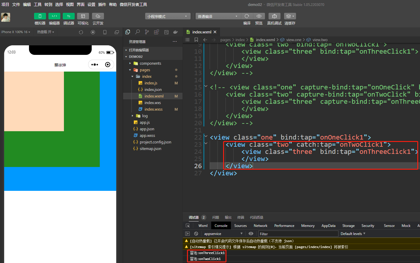 image-20230416120447014