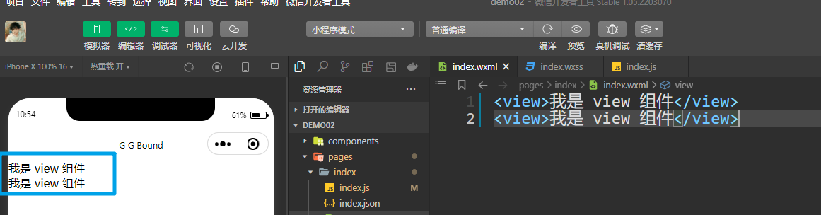 image-20230422105505549