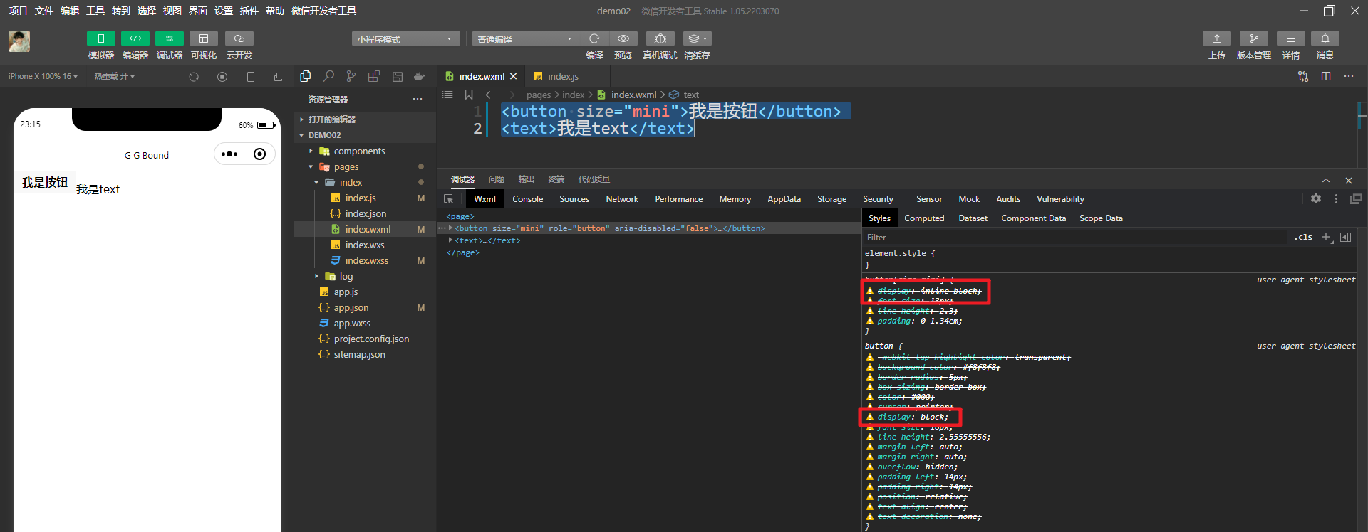 image-20230422231636167