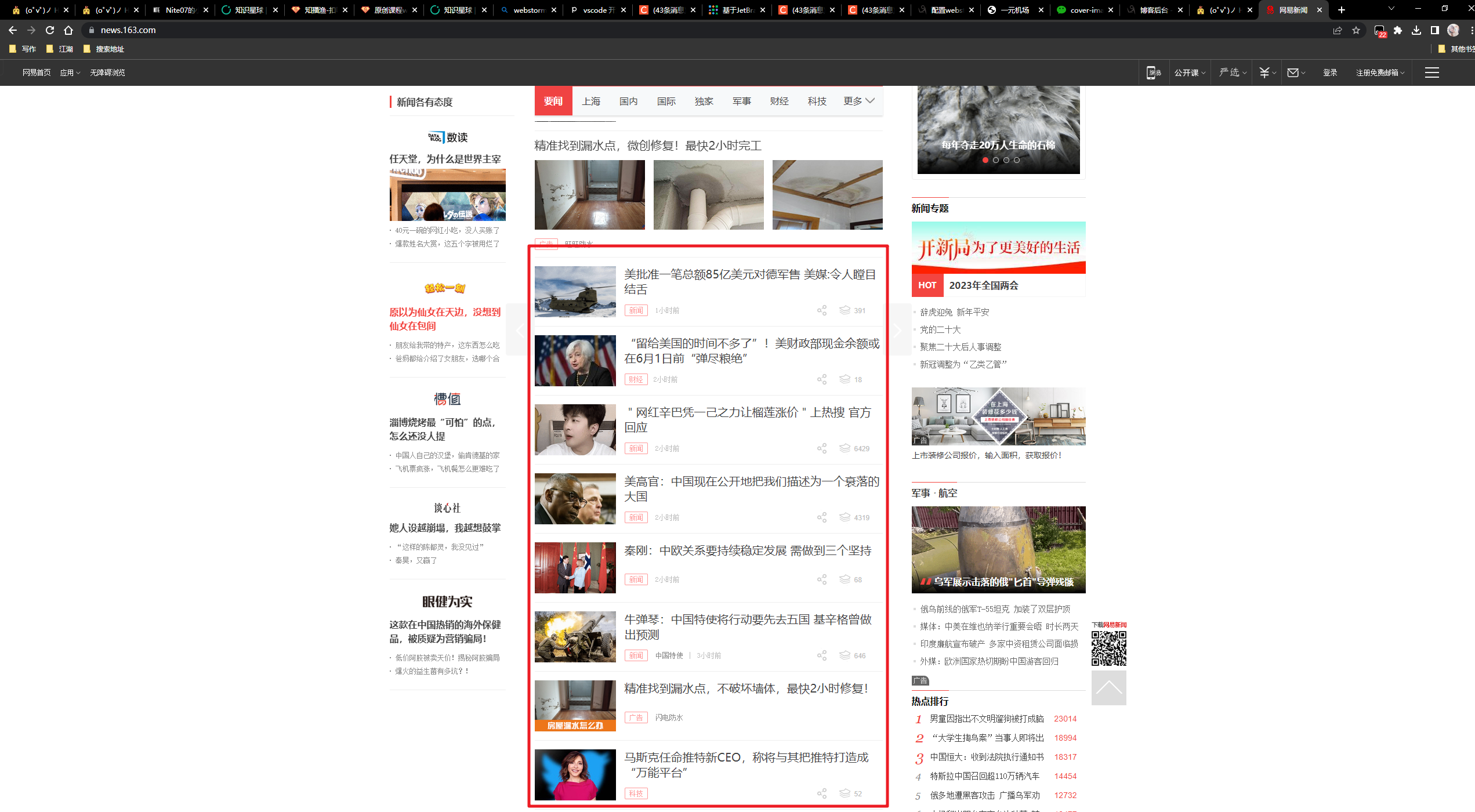 image-20230513112511831