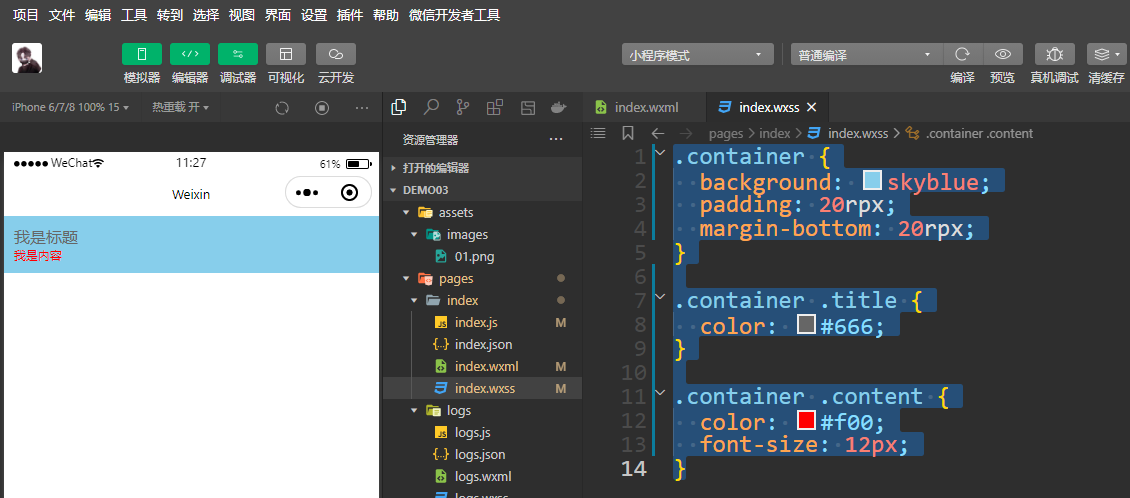 image-20230513112818855