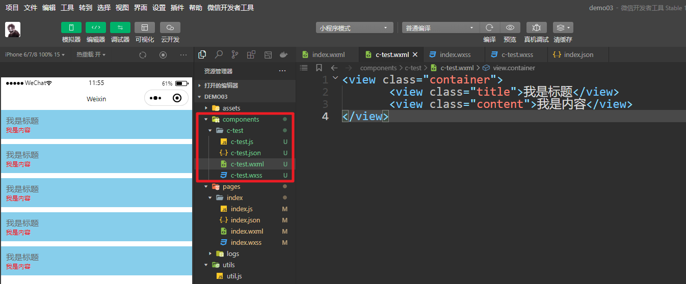 image-20230513115539584