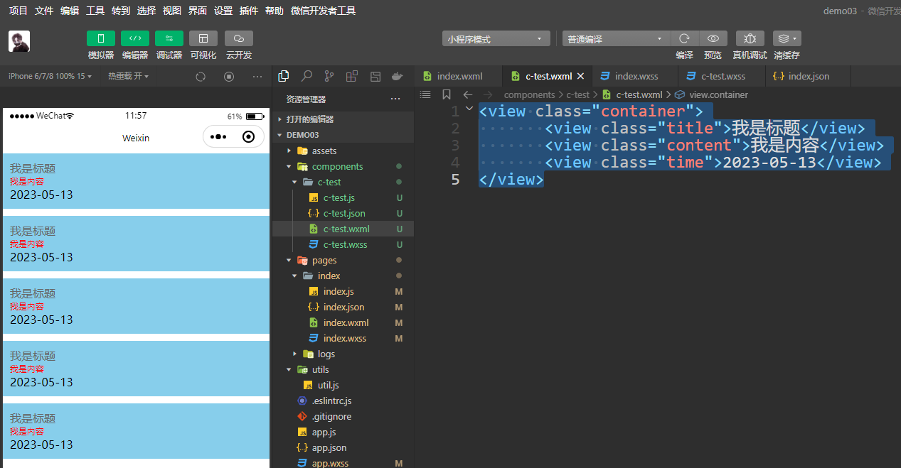 image-20230513115829292