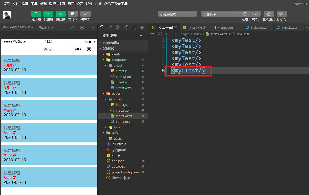 image-20230513132216235