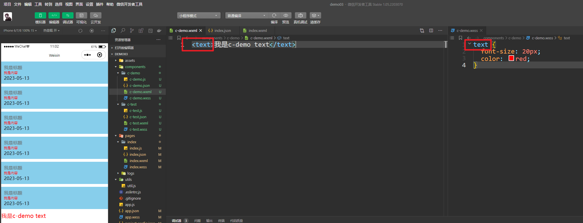 image-20230514110318563