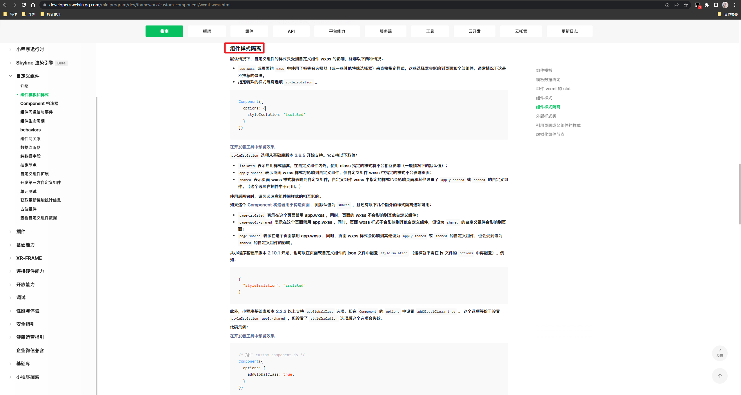 image-20230514111329813