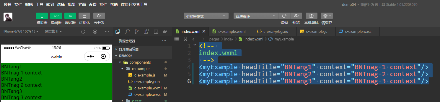 image-20230514152644110