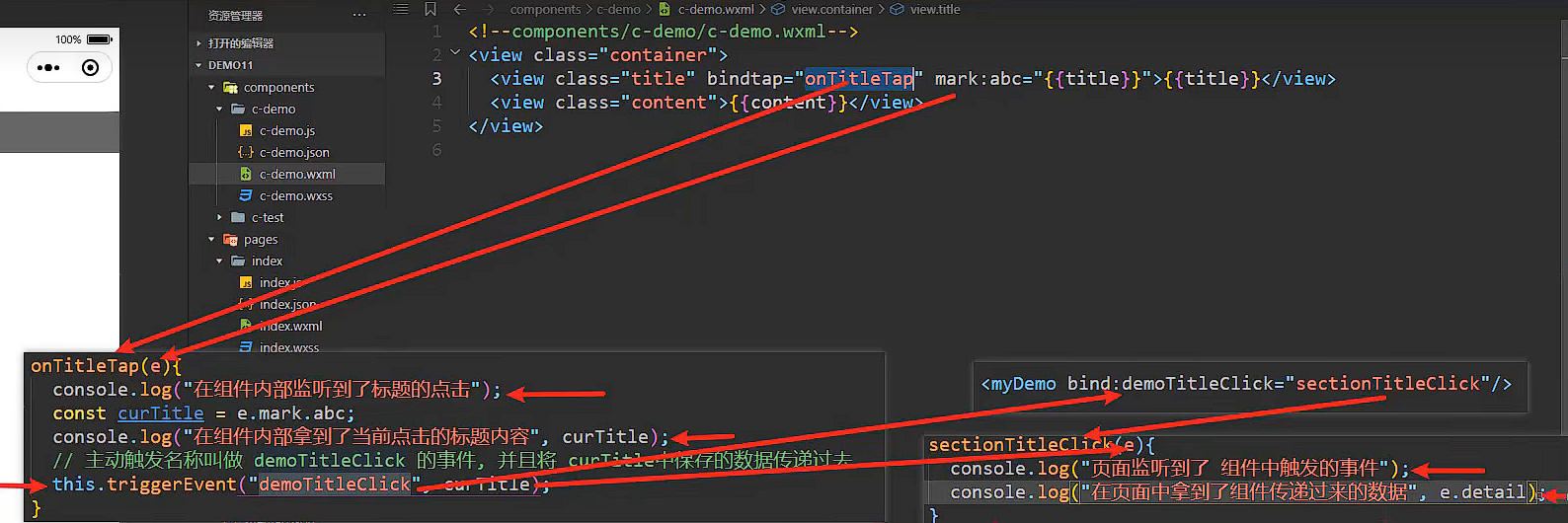 image-20230514160747932