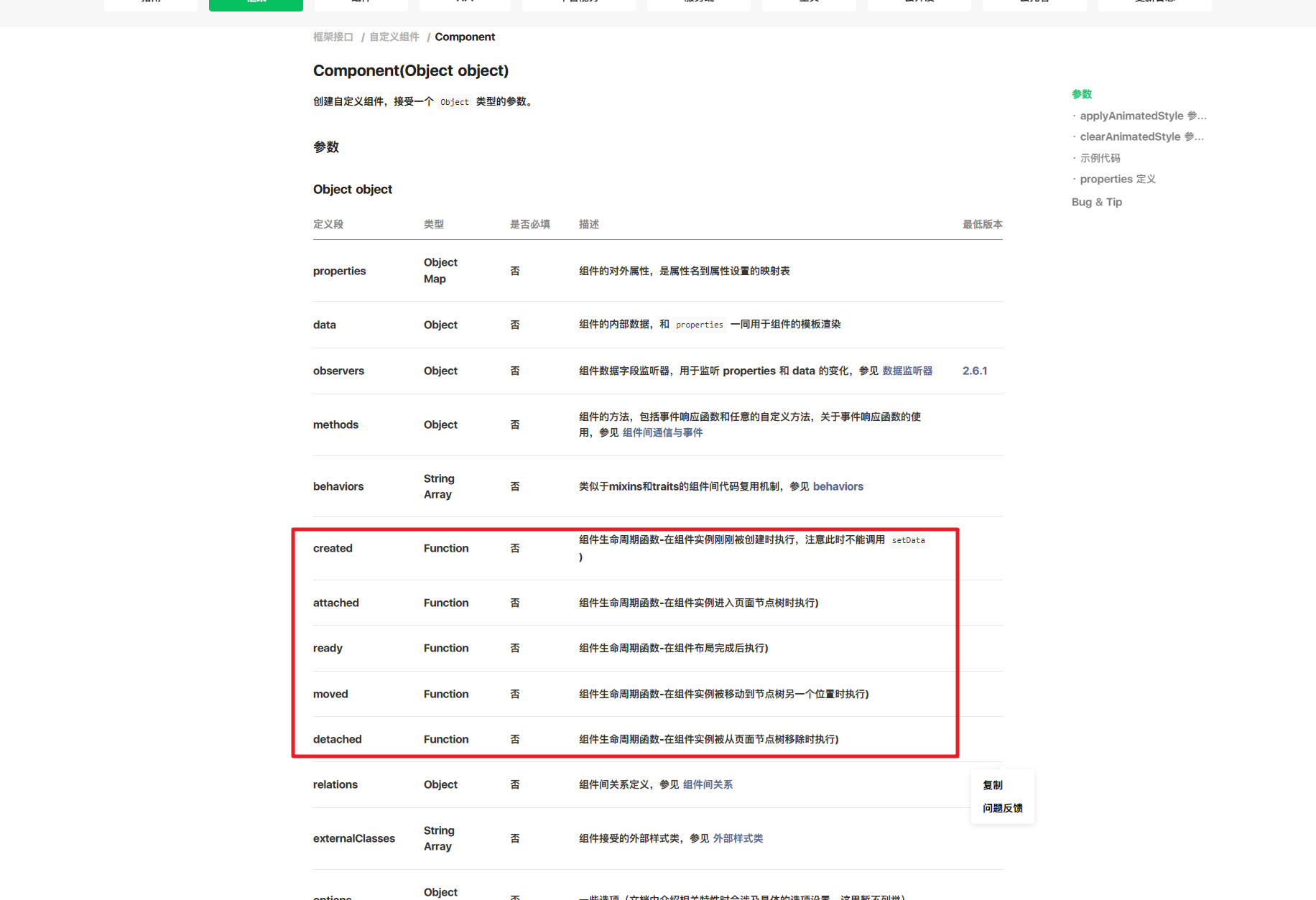 image-20230521011534936