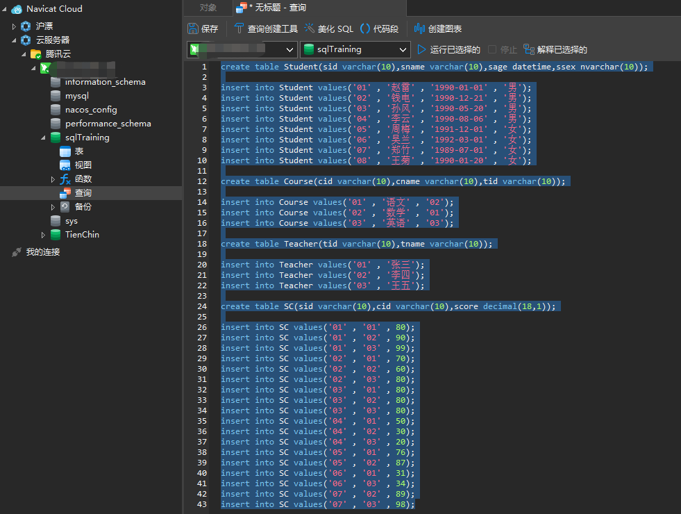 image-20230715014400623