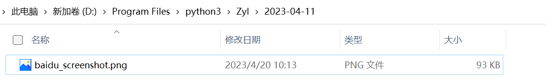 selenium报错：This version of ChromeDriver only supports Chrome version 109 Current browser version is 112.0.5615.49…解决办法