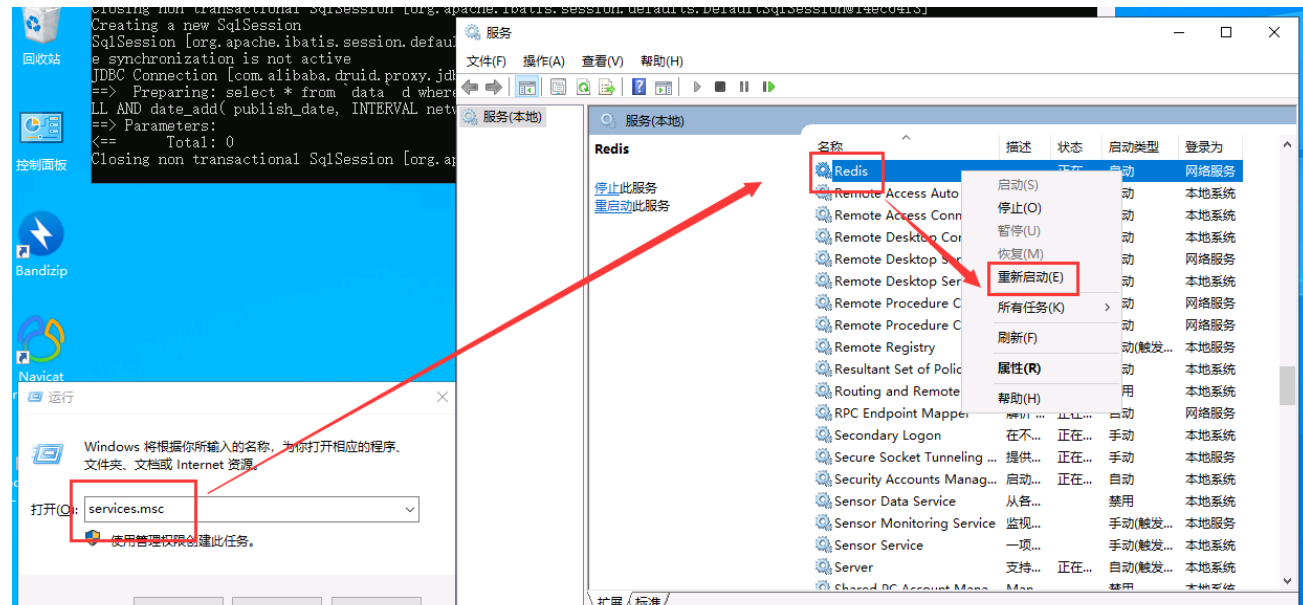 Window redis ip redis itao0128 