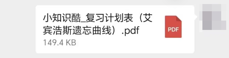 百度网盘文件手机和电脑如何保存、下载、打印、发送给好友？