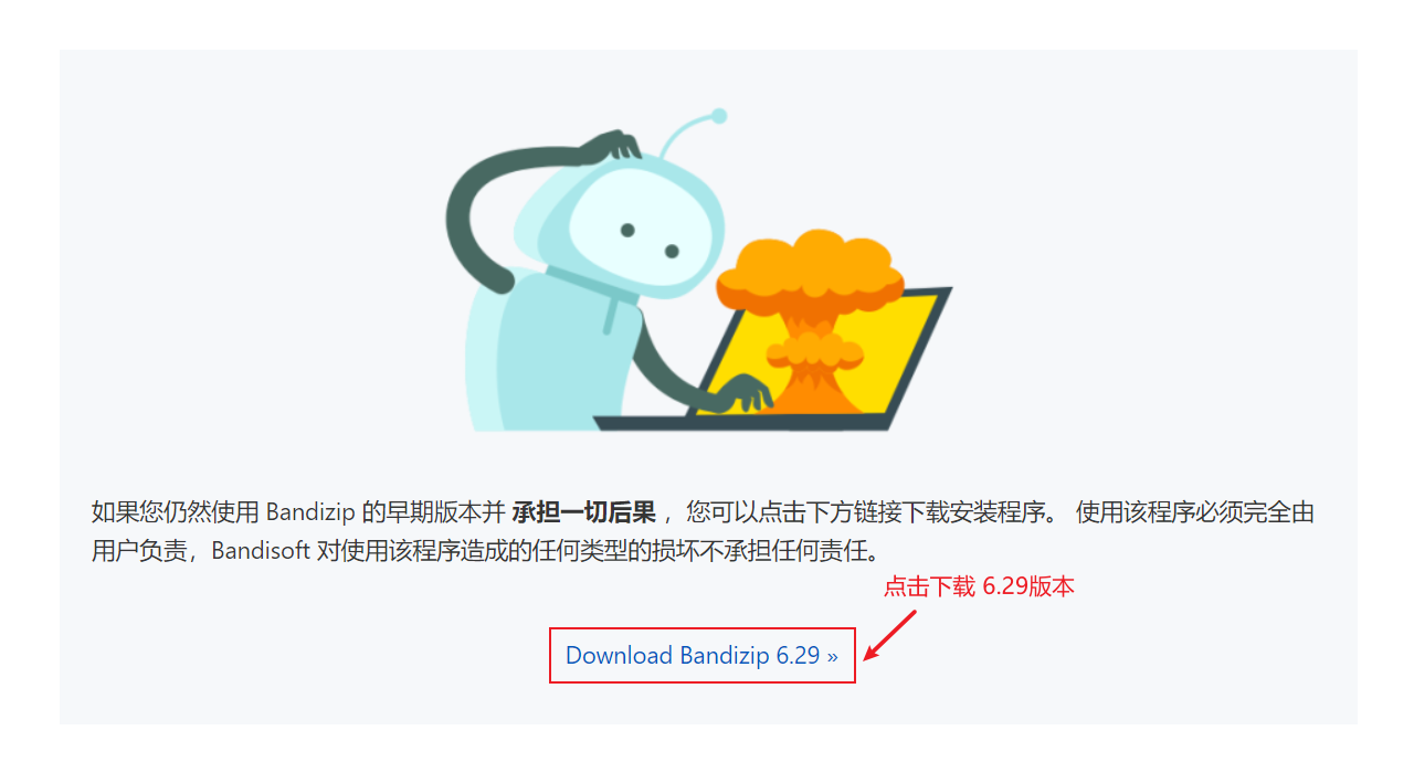 image-20211202162131996