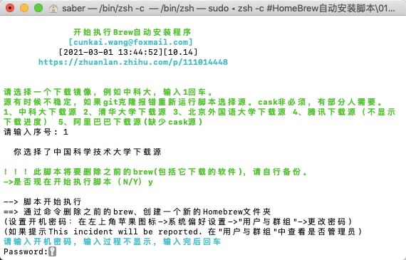 image-20210301134630108