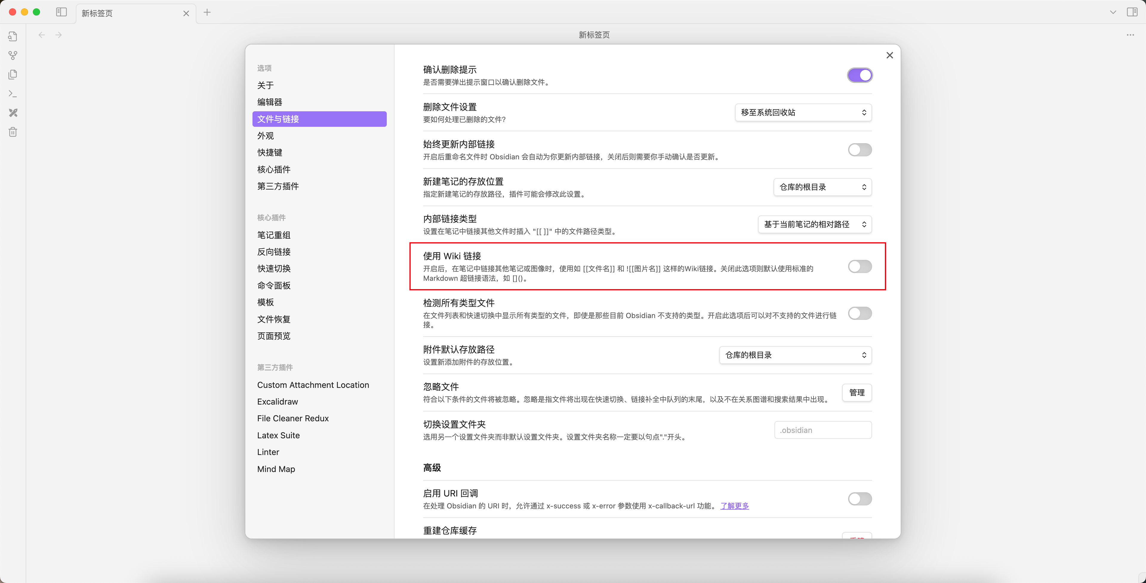 image-20250519213004453