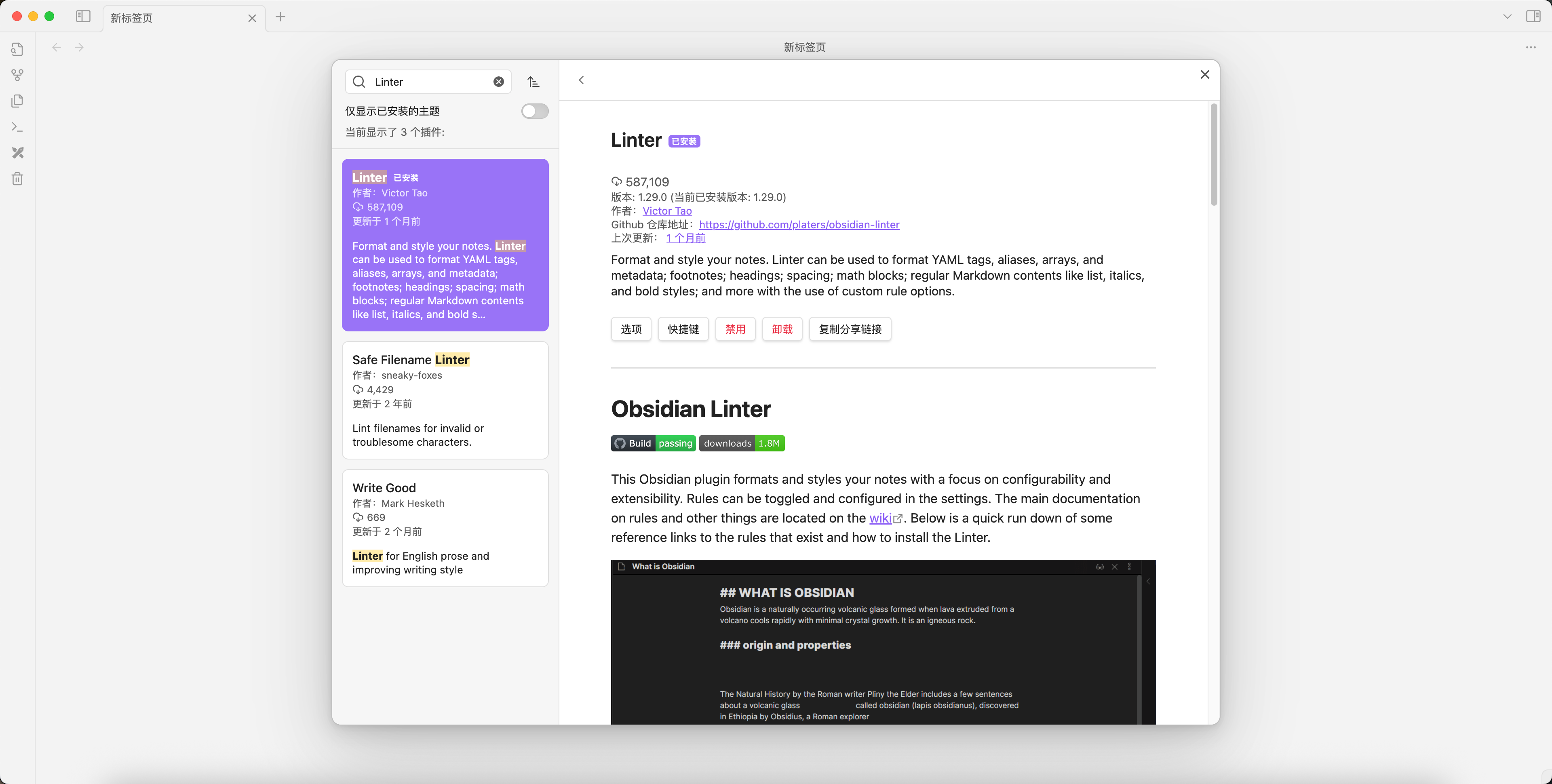 image-20250518205035387