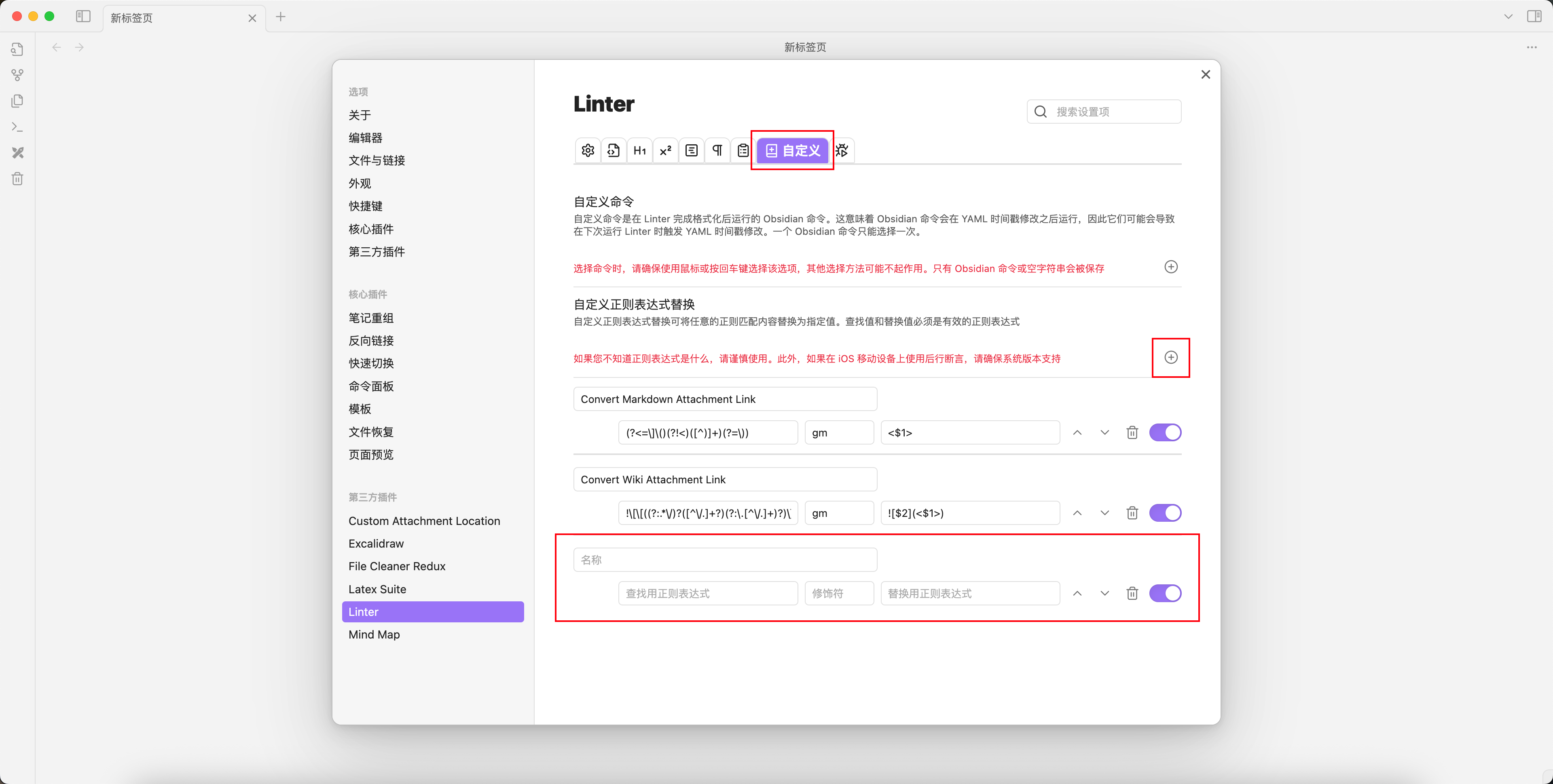 image-20250518222658831