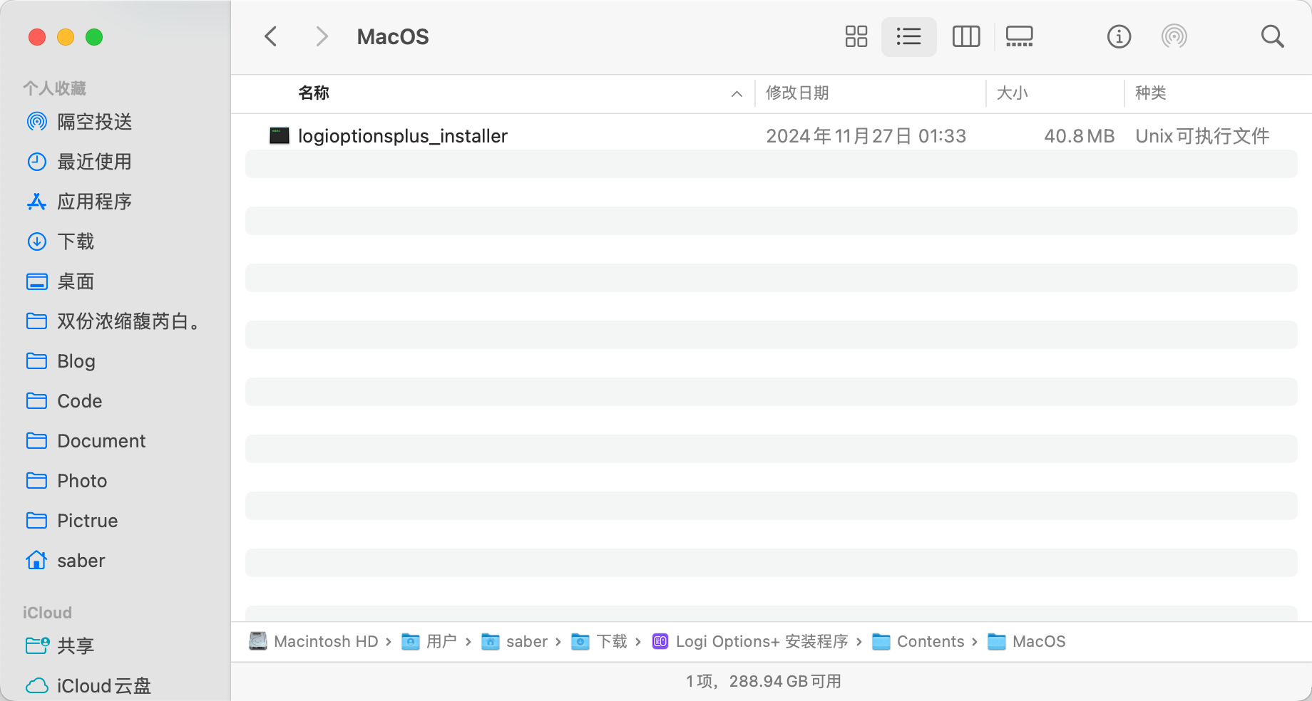 image-20241214231835131