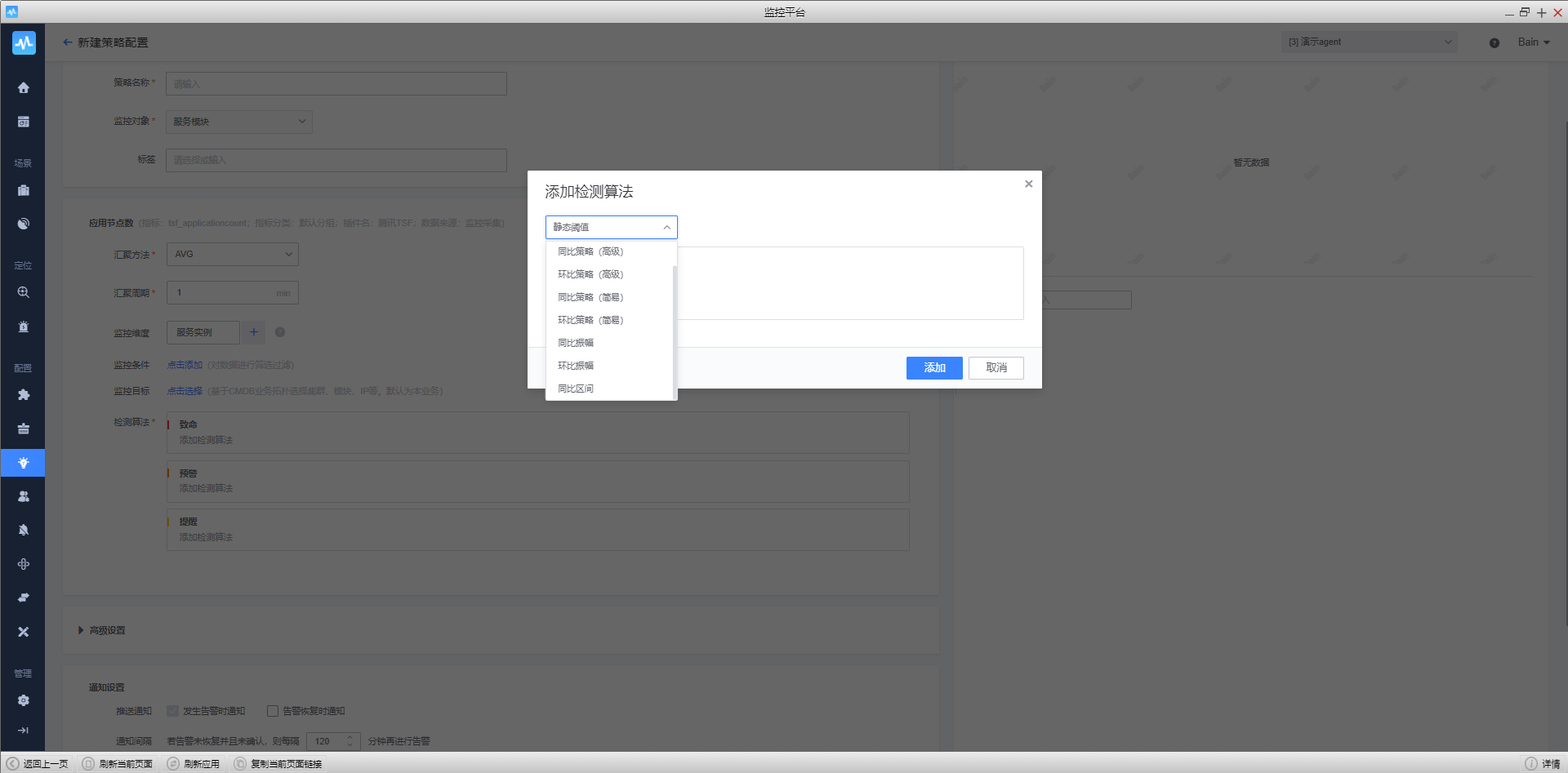 图形用户界面, 应用程序

描述已自动生成