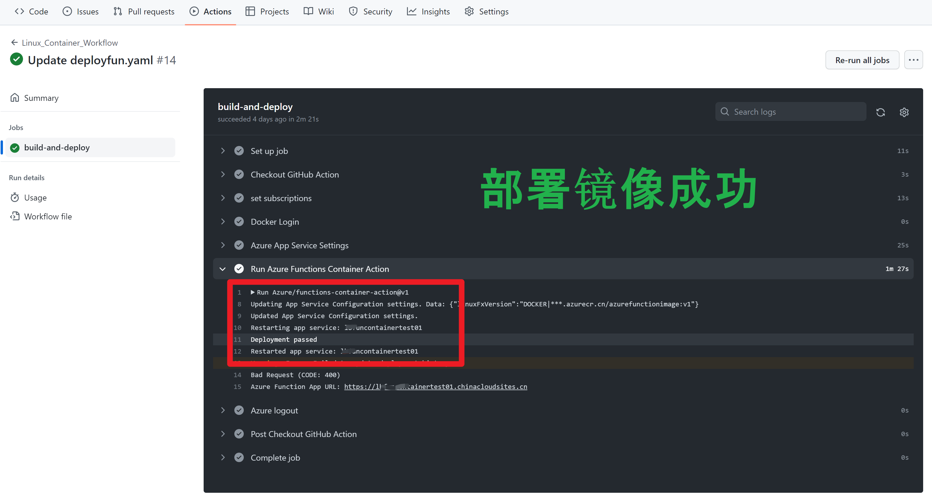 【Azure Developer】在Github Action中使用Azure/functions-container-action@v1配置Function App併成功部署Function Image