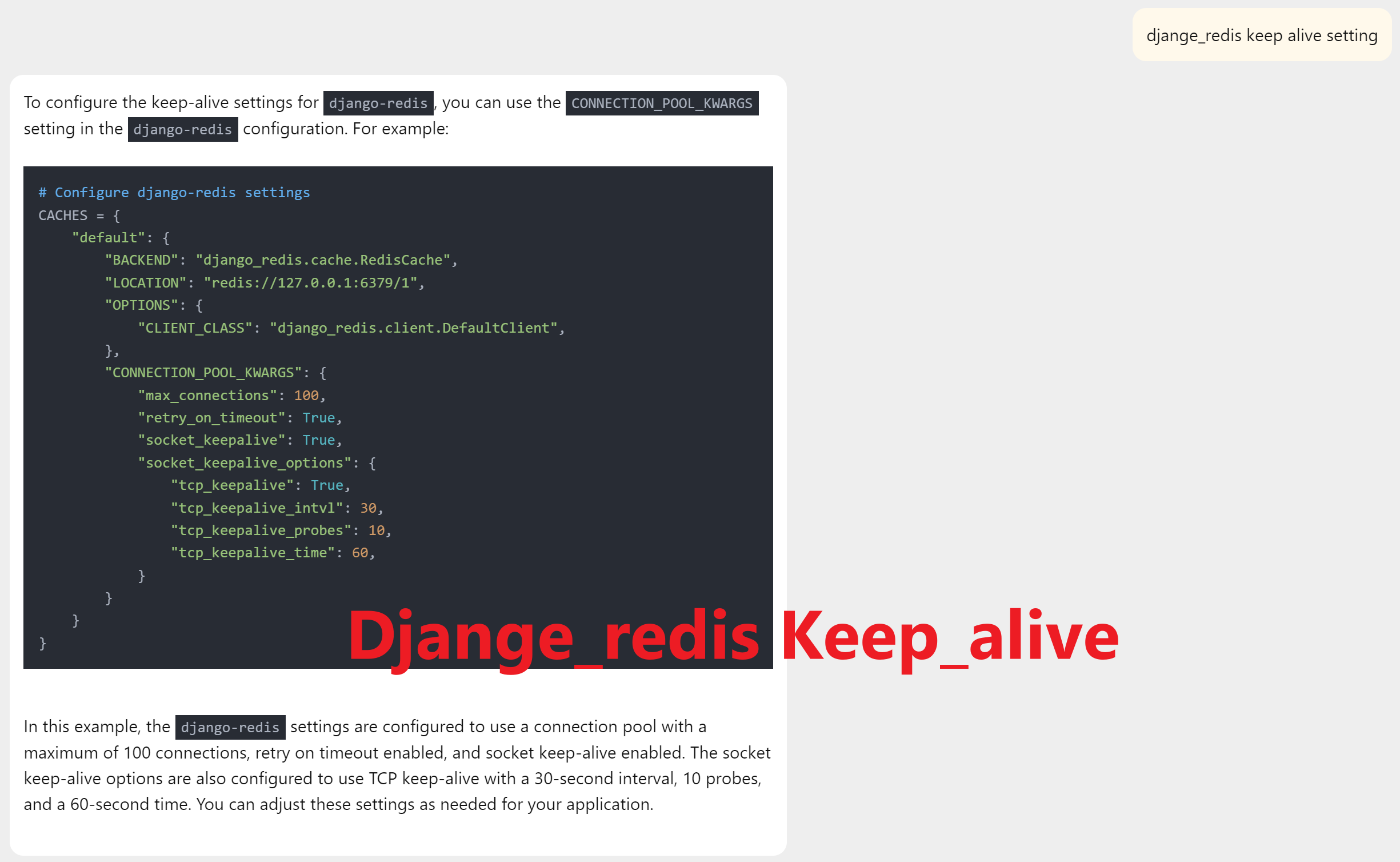 【Azure Cache for Redis】Python Djange-Redis連線Azure Redis服務遇上(104, 'Connection reset by peer')