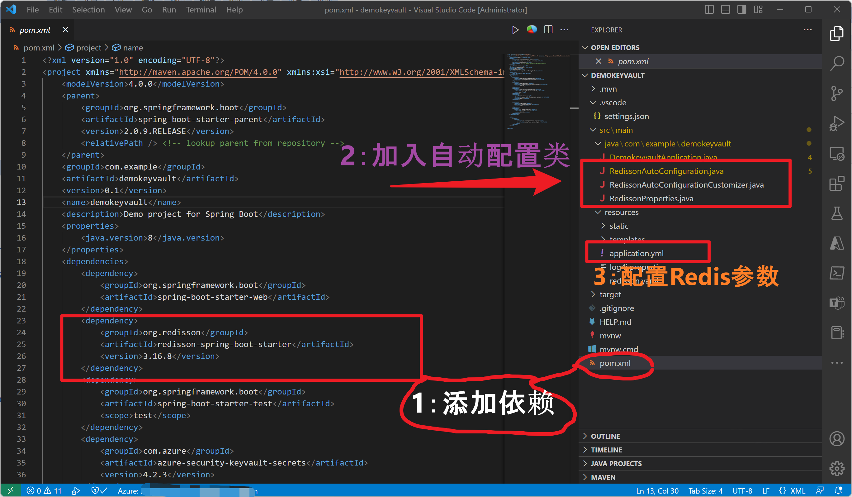 【Azure Redis 缓存】示例使用 redisson-spring-boot-starter 连接/使用 Azure Redis 服务