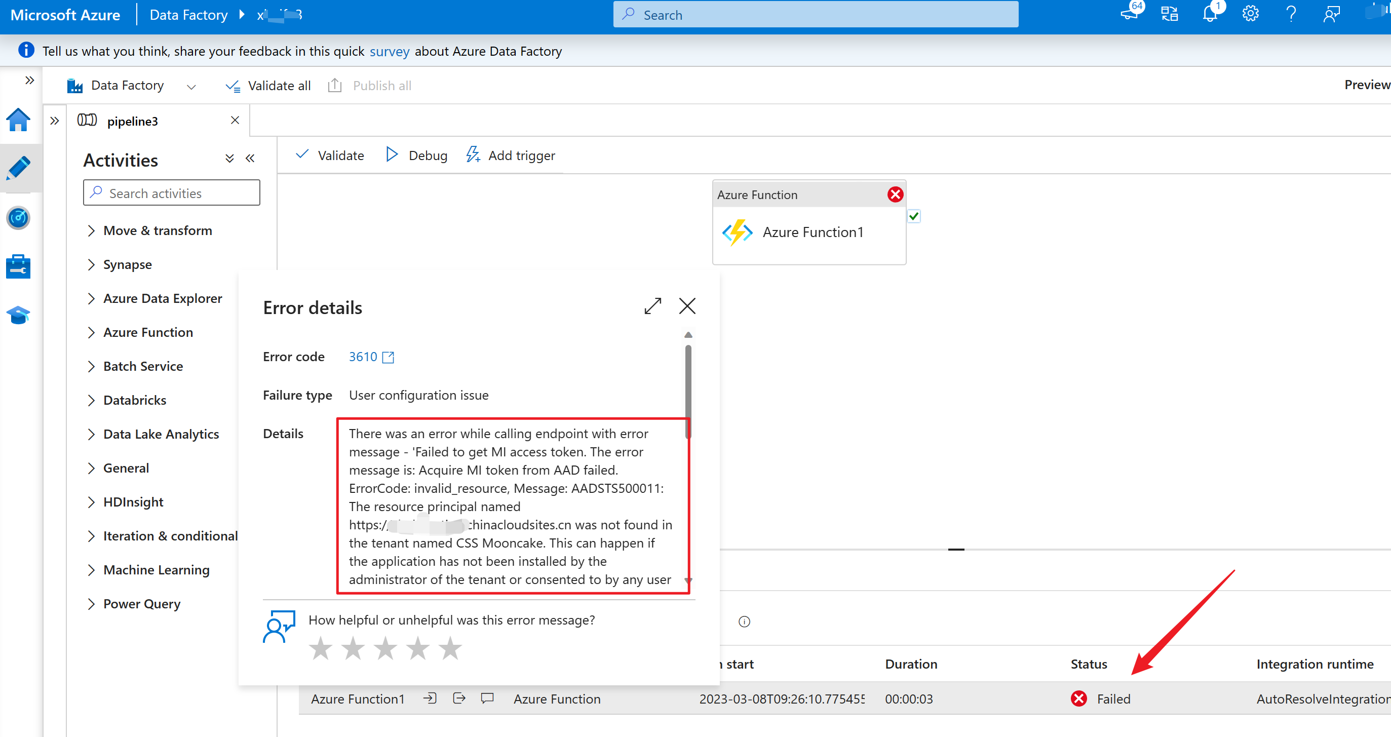 【Azure Function App】在ADF(Azure Data Factory)中调用 Azure Function 时候遇见 Failed to get MI access token