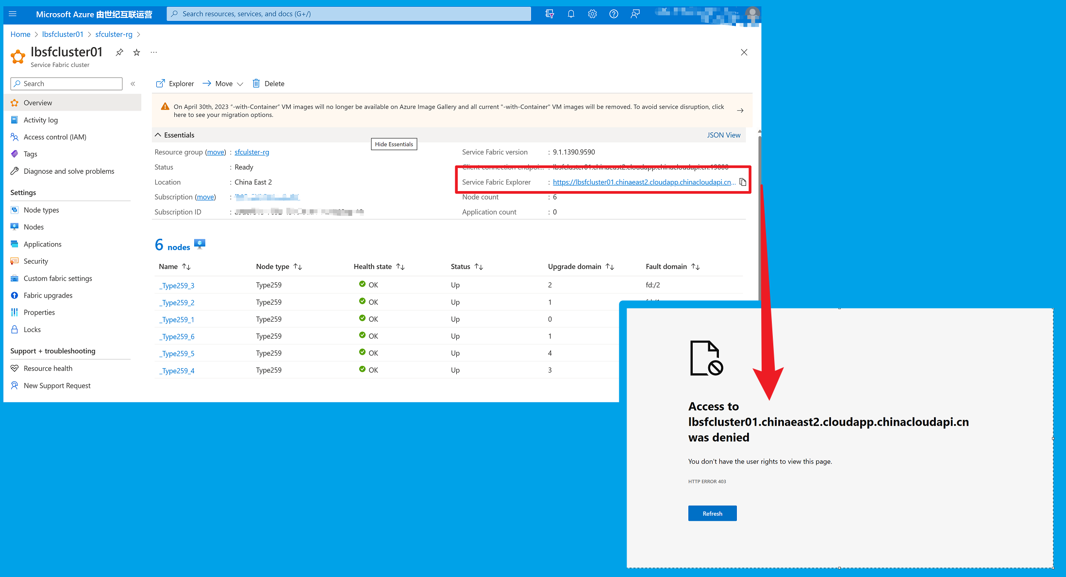 【Azure 微服务 Service Fabric 】新创建的Service Fabric集群，如何从本地机器上连接到Service Fabric Explorer(Service Fabric状态/错误查看工具)呢？