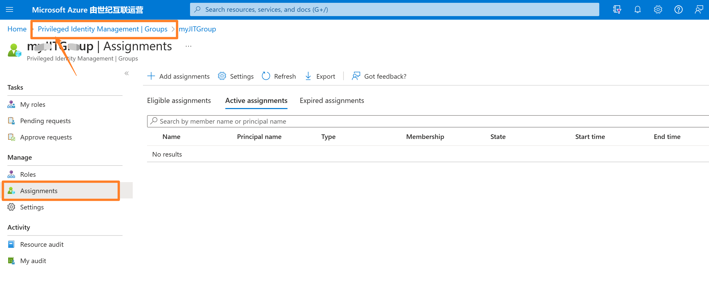 【Azure 环境】AAD 注册应用获取AAD Group权限接口遇 403 ： Attempted to perform an unauthorized operation 错误