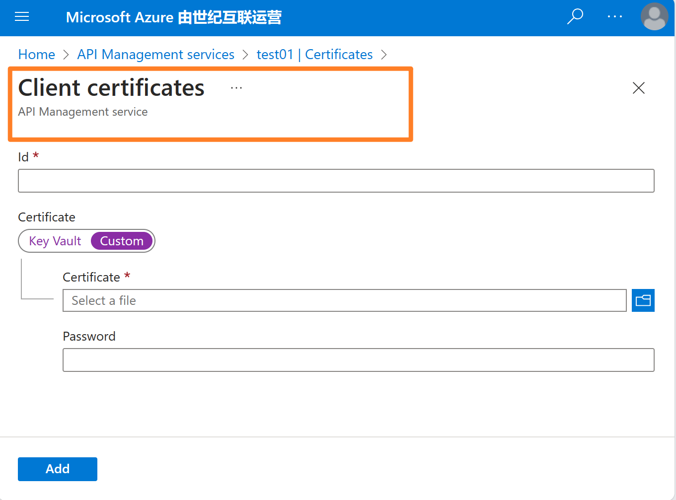 【Azure APIM】APIM self-host 部署在K8S中，如何更换证书呢？