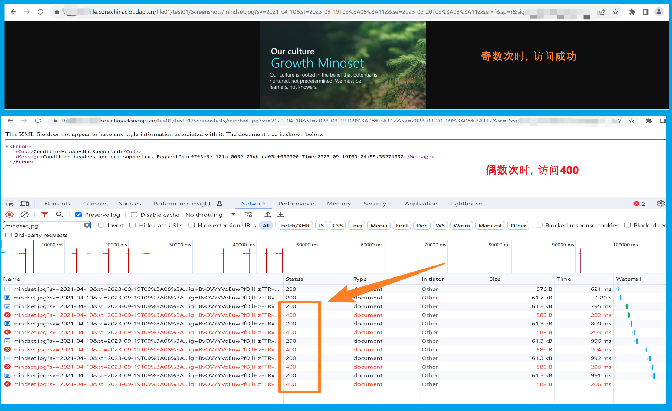 【Azure 存储服务】访问Azure Blob File遇见400-Condition Headers not support错误的解决之路