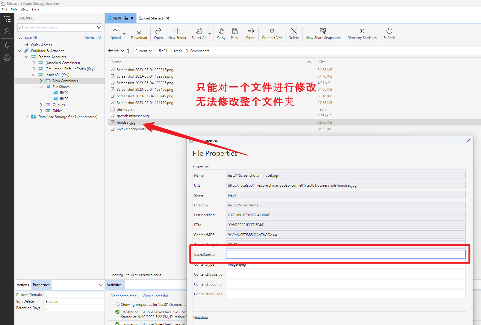 【Azure 存储服务】访问Azure Blob File遇见400-Condition Headers not support错误的解决之路