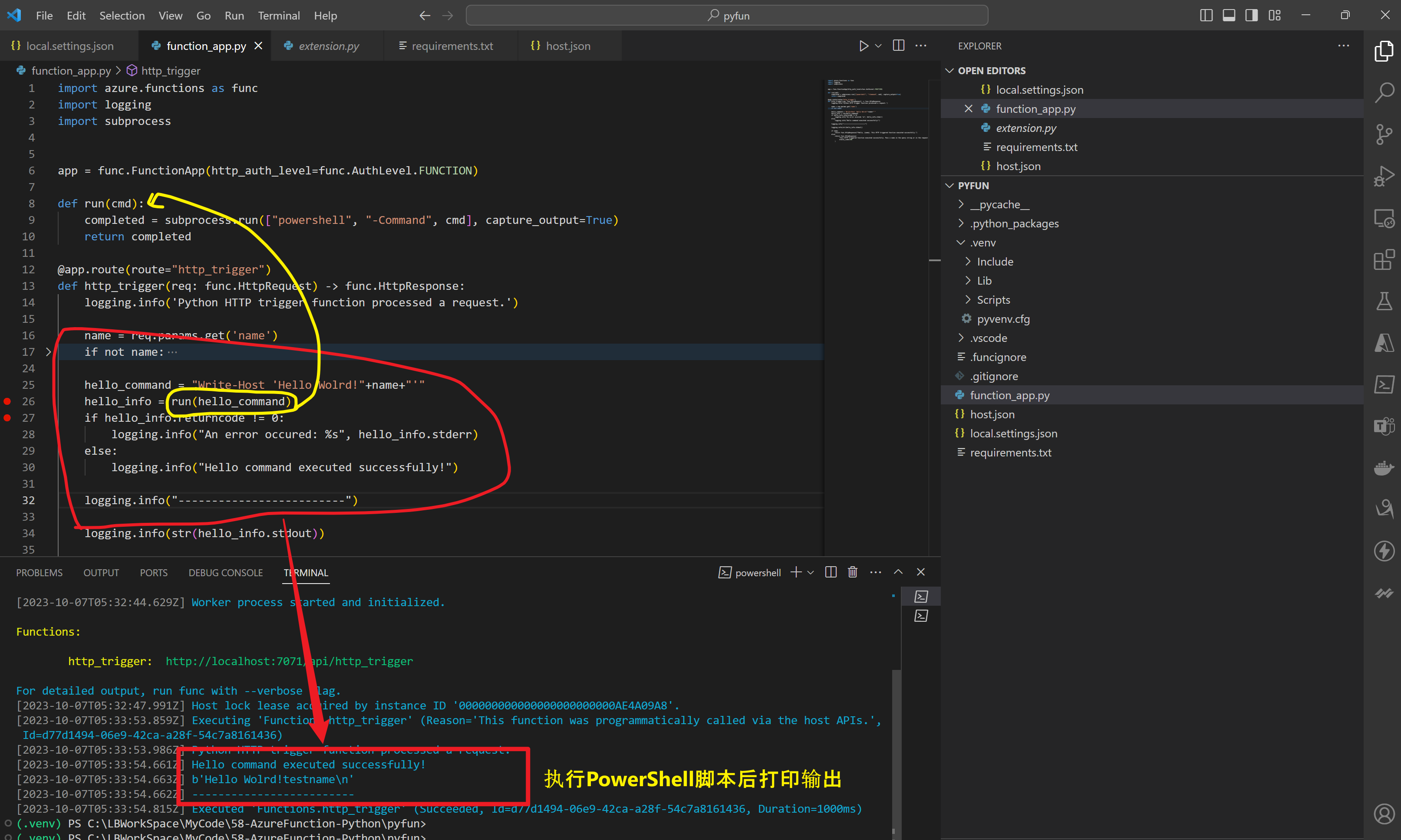 【Azure Function App】Python Function调用Powershell脚本在Azure上执行失败的案例