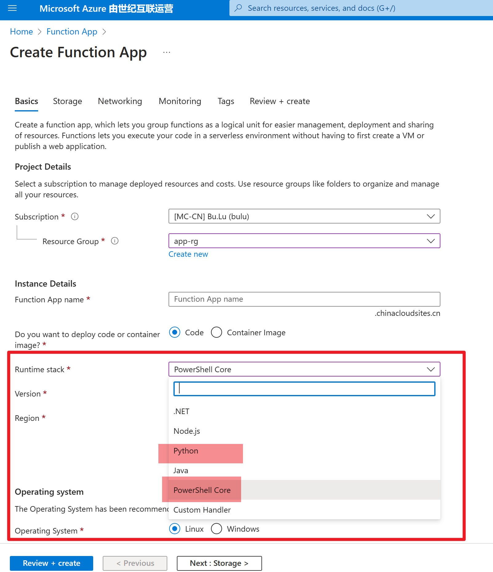 【Azure Function App】Python Function调用Powershell脚本在Azure上执行失败的案例