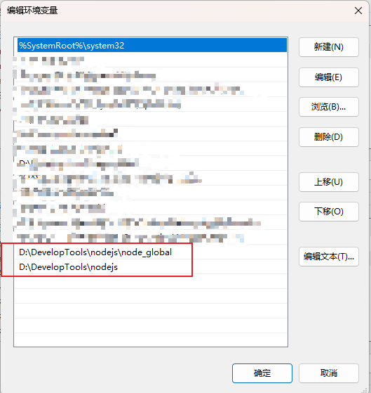 Node.js安装及环境配置