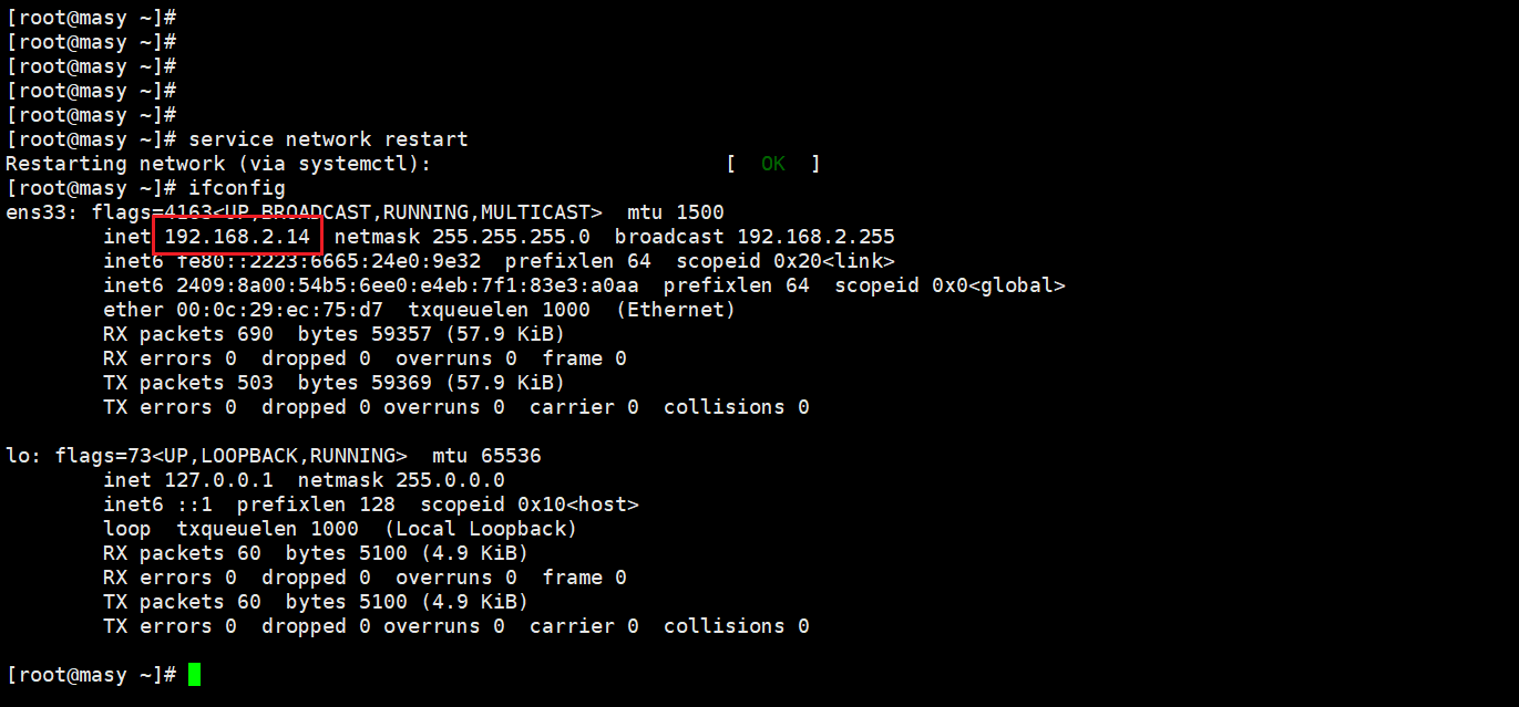 linux修改ip地址命令_设置网络IP地址Linux