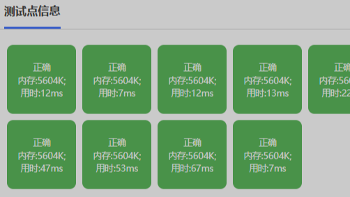 (已改正)第十四届蓝桥B组省赛回忆版 E: 接龙数列