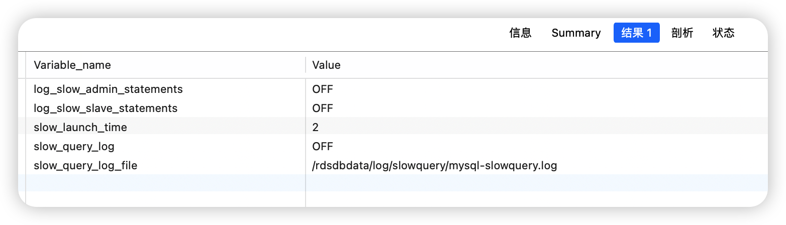 MySQL查看数据库性能常用命令和实战教学