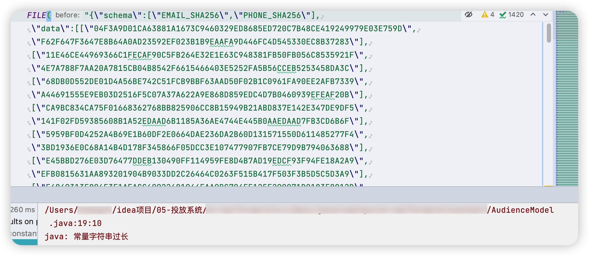 java 处理常量字符串过长 & springboot 项目读取 resouces 文件夹下的文件内容