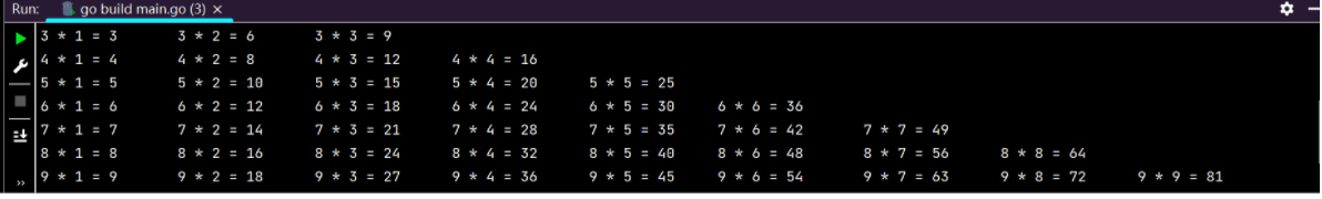 Go语言打印九九乘法表，这是整洁代码范例