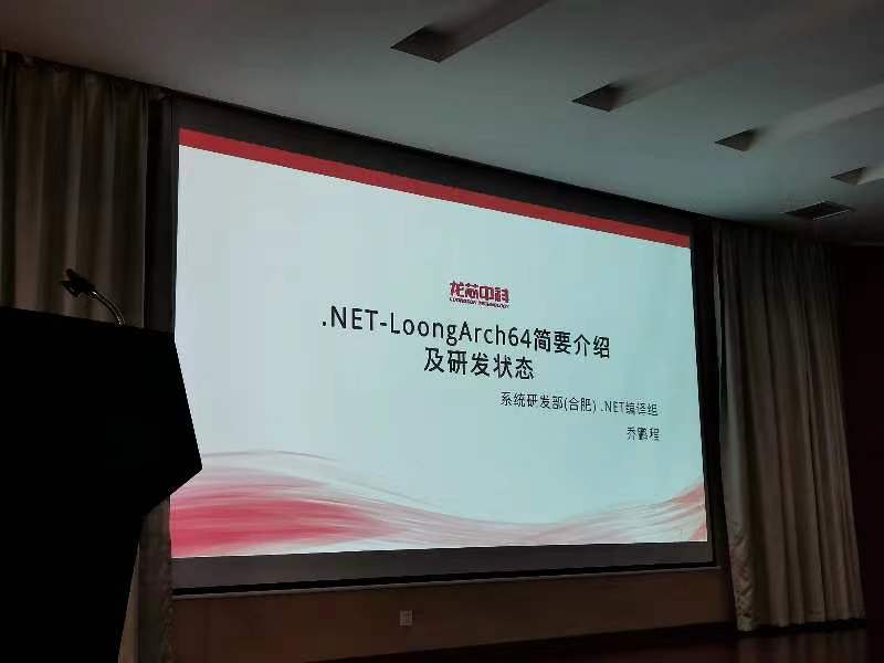 我的合肥 .NET 俱乐部线下活动之旅-小白菜博客