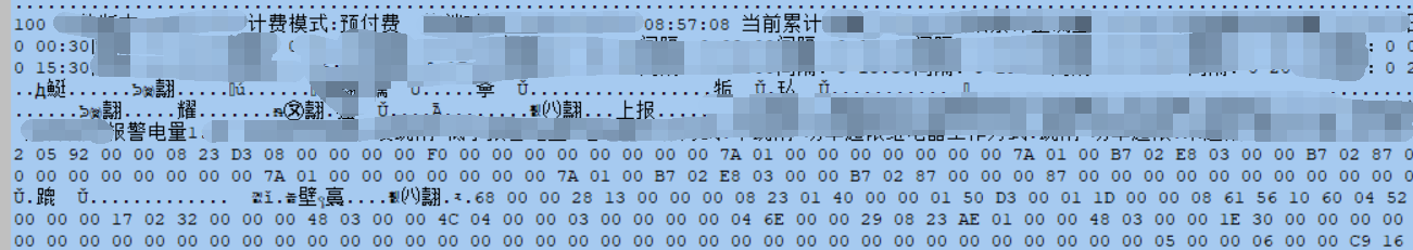 记一次 .NET 某电力系统 内存暴涨分析