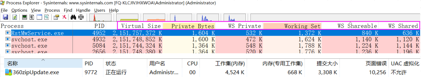 聊一聊 .NET高级调试 中的一些内存术语