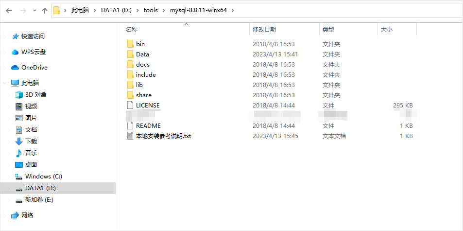 Windows 本地安装 Mysql8.0