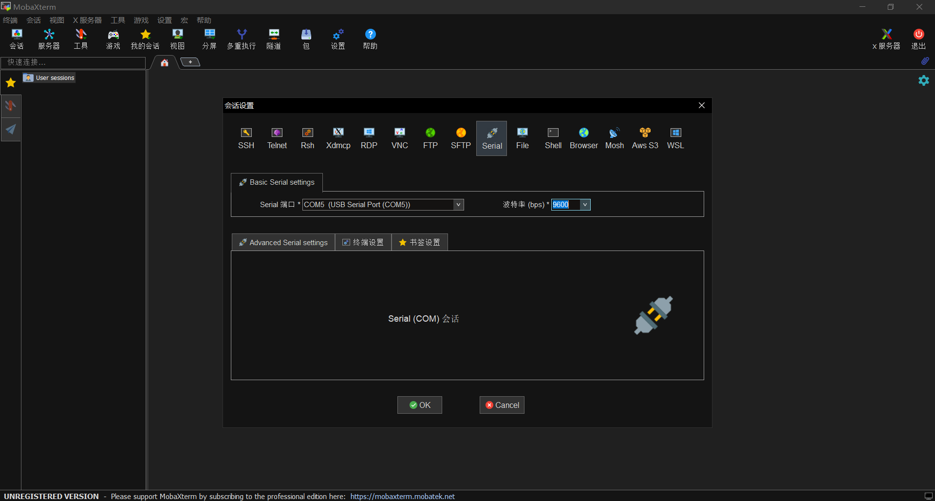 image-20230713104812993